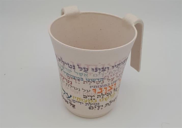 נטלה דגם כיתוב ברכה