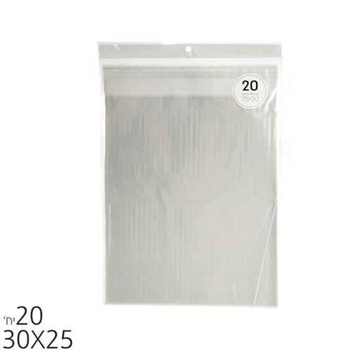 סט 20 שקיות צלופן עם דבק 30*25 סמ