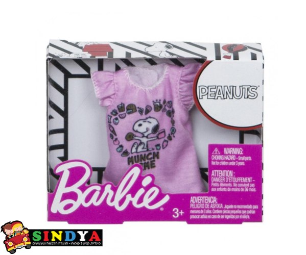 ברבי ביגוד ,חולצת סנופי ורודה - Barbie