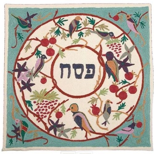 כיסוי מצה רקמה עבודת יד ציפורים צבעוני