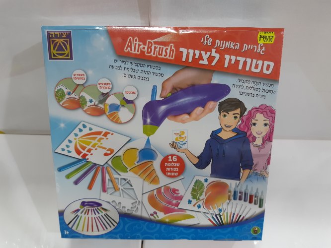 סטודיו לציור Air-Brush