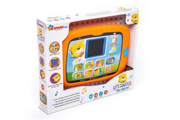 הטאבלט הראשון שלי