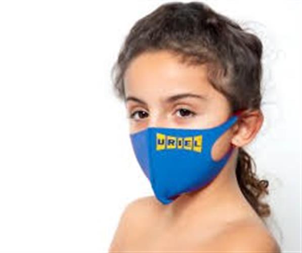 מסיכת פנים הגנה "אלה" לילדים 5-8 URIEL לשימוש רב פעמי