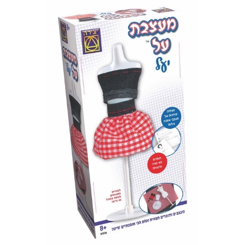 מעצבת של יעל