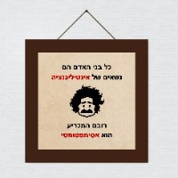 אסימפטומטי