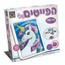 הפייטים שלי חד קרן