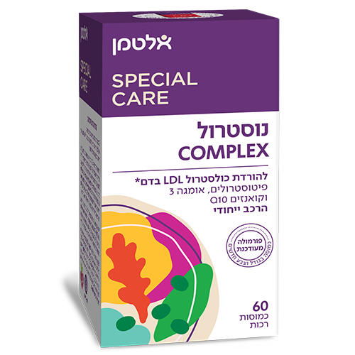 --אלטמן  נוסטרול קומפלקס --  פיטוסטרולים + אומגה3 + Q10 | מכיל 60 כמוסות רכות