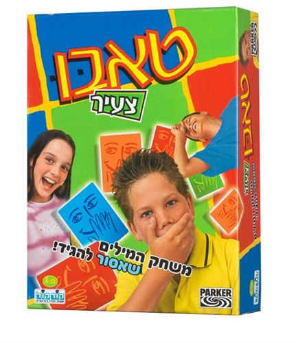 טאבו צעיר קודקוד