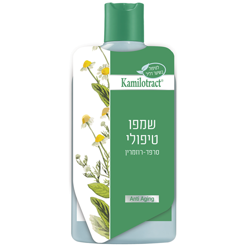 שמפו טיפולי סירפד-רוזמרין קמילוטרקט