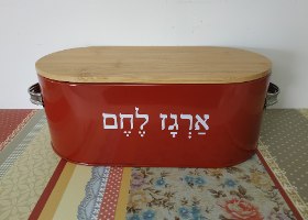 כלי אחסון לחם - אדום