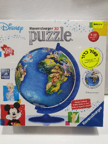 פאזל כדור 180 חלקים תלת מימד