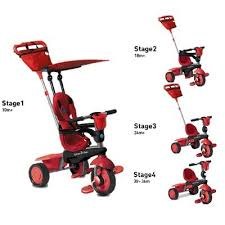 Smartrike דגם ונילה