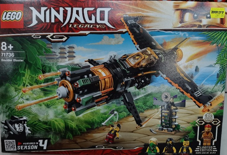 NINJAGO 71736
