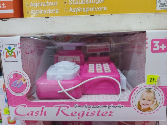 קופה רושמת קטנה