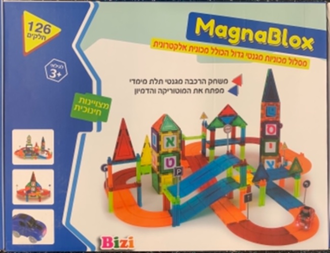 משחק מגנטים  מסלול מכוניות 3D