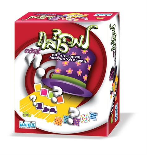 למה כובע אקספרס