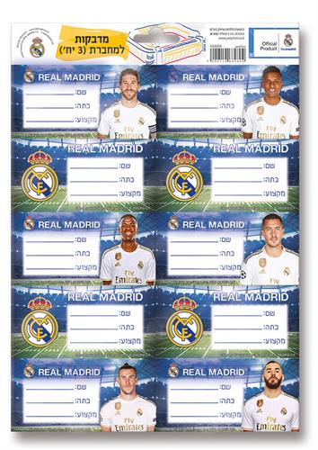 מדבקות למחברת (3) ריאל מדריד
