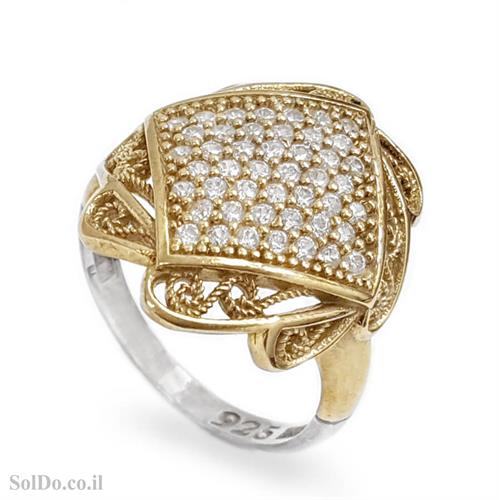 טבעת מכסף משובצת אבני זרקון וציפוי נחושת RG8842