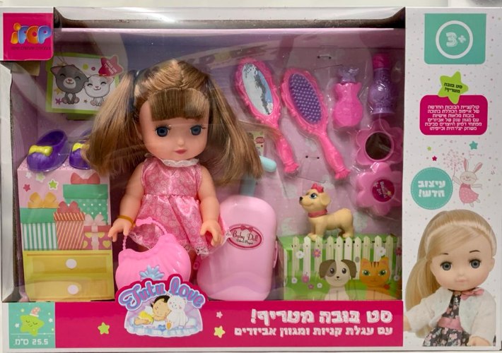 בובה עם עגלת קניות
