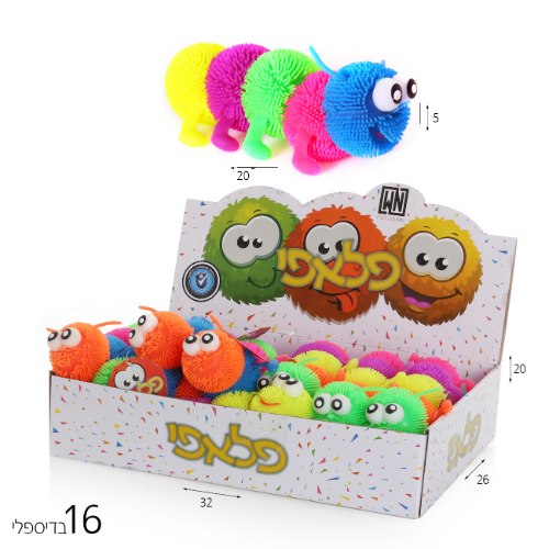 פלאפי זחל גדול