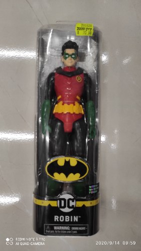 דמות רובין 30 סמ