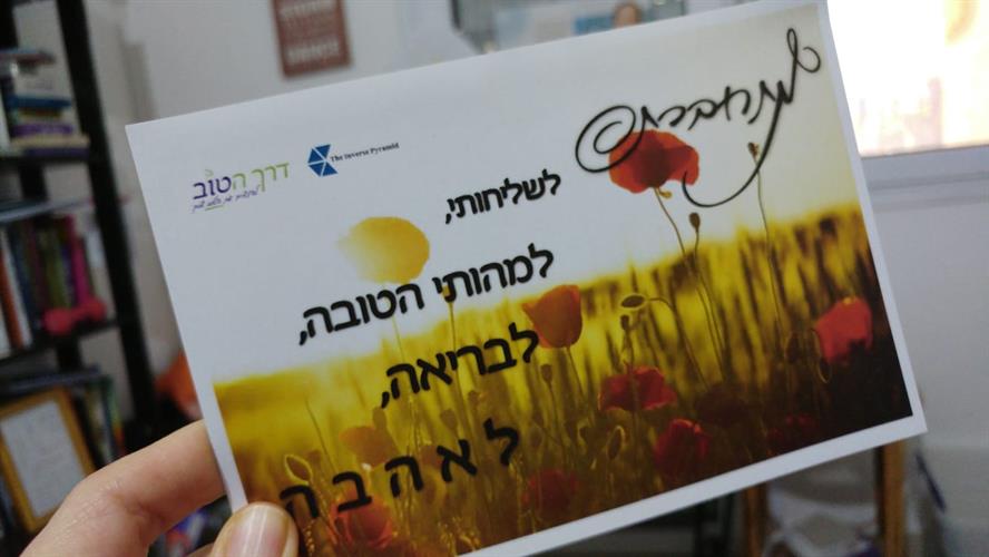 מגנט מתחברת