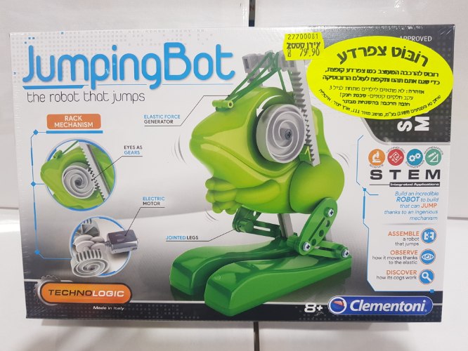 רובוט צפרדע