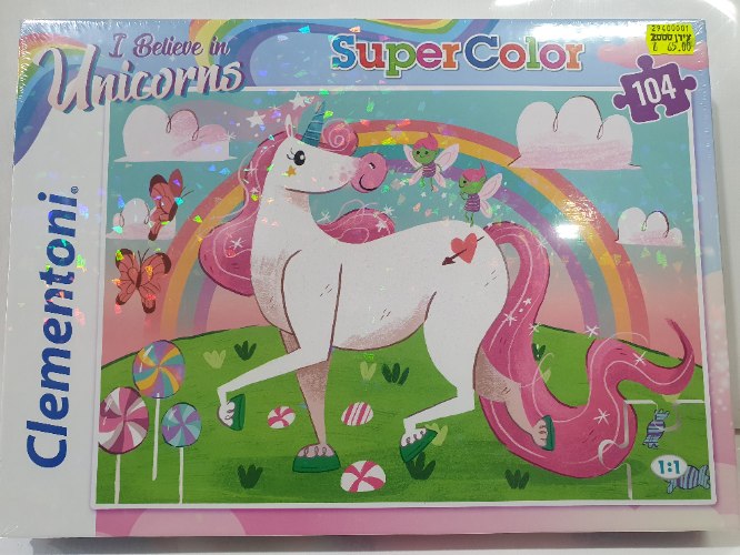 פאזל חד קרן 104 חלקים