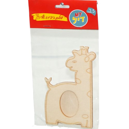 גירפה מעץ ליצירה