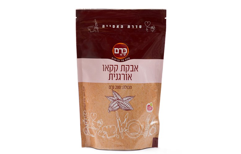 אבקת קקאו אורגנית 200 גרם