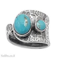 טבעת מכסף משובצת אבני טורקיז  RG6095 | תכשיטי כסף 925 | טבעות כסף