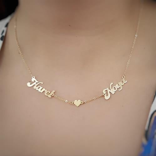 שרשרת שביל שמות עם לב