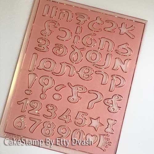 סט תבנית אהבה -  2 ס"מ עמוק