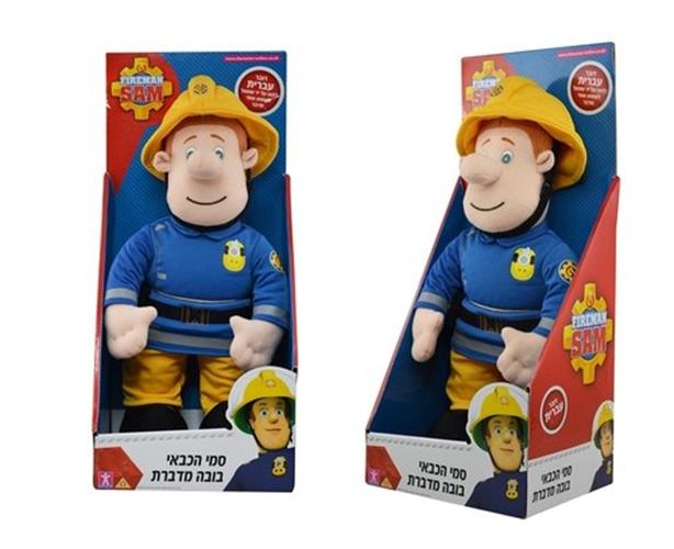 בובה מדברת בעברית של סמי הכבאי