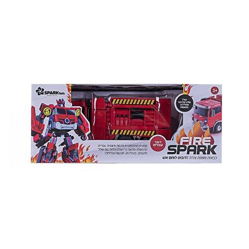 רובוט כבאית שלט משנה צורה דובר עברית