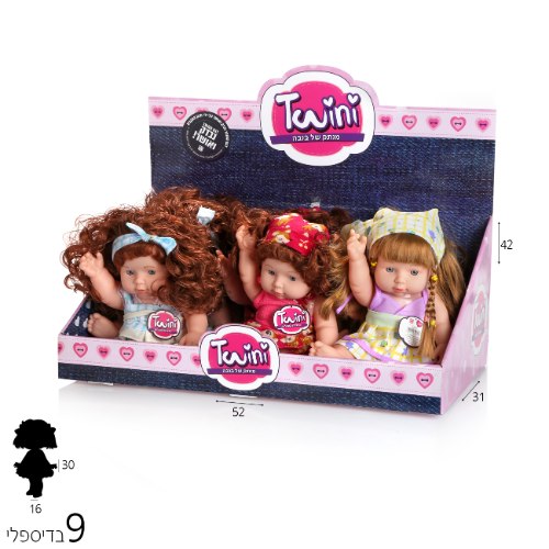 בובת ילדה ג'ינג'ית מדברת 30 סמ
