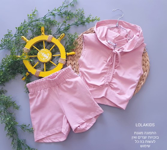 חליפת פנאי דגם 9519 מידה 14 אחרונה