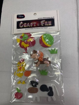 סול חיות חווה