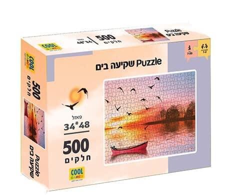פאזל 500 חלקים שקיעה בים