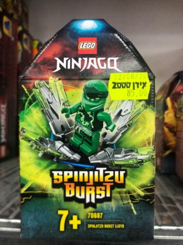 נינג׳גו 70687
