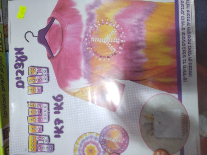 מעצבים טי שיק