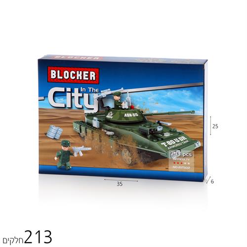 בלוקר טנק 213 חל'