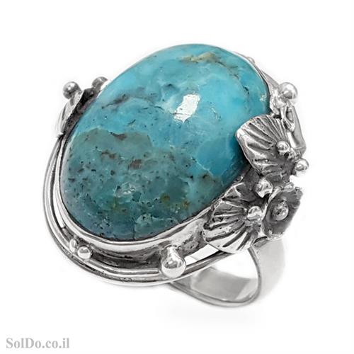 טבעת מכסף מעוצבת משובצת אבן טורקיז  RG6097 | תכשיטי כסף 925 | טבעות כסף