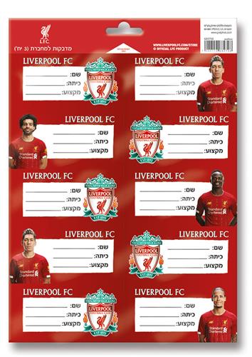מדבקות למחברת (3) ליברפול