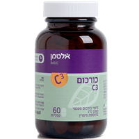 --אלטמן   כורכום C3  (כורכומין) -- מכיל 60 קפליות  |  1000 מג