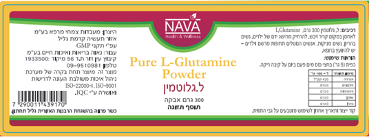 -- ל-גלוטמין  -- נאוה, 300 גרם אבקה