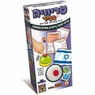 טריוויה ספיד – מדינת ישראל, מייסדים, מוסדות
