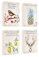 סט של 4 תמונות השראה אננס 59