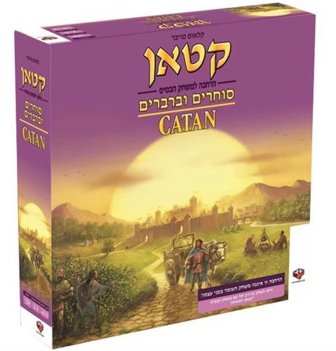 קטאן סוחרים וברברים