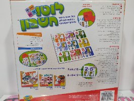 לוטו חשבון כפל חיבור וחיסור במשחק אחד אורדע